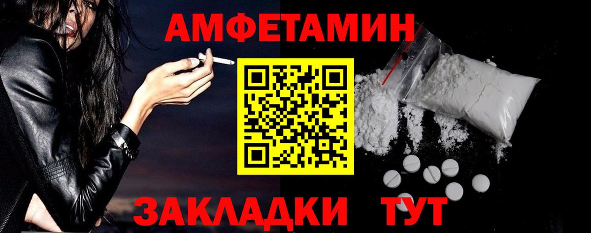 АМФ Premium Дятьково
