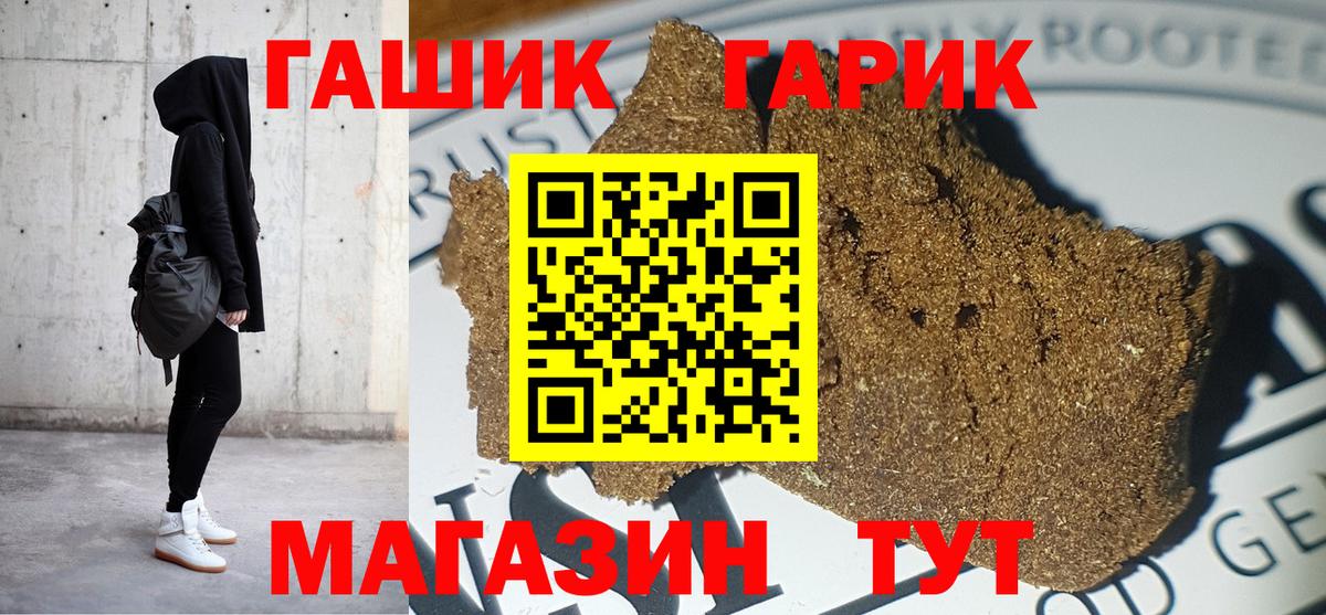 Гашиш  Вход с VPN  ГАШИШ гашик  Дятьково  ГАШ ice o lator 