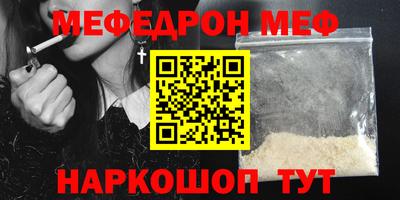 альфа пвп Краснознаменск