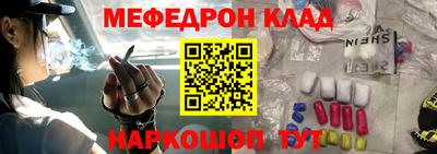 амф Краснодар