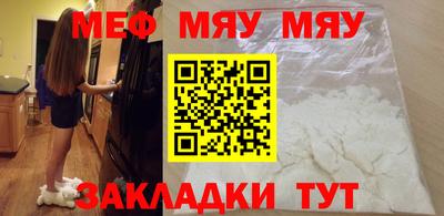 гидропоника Краснокаменск