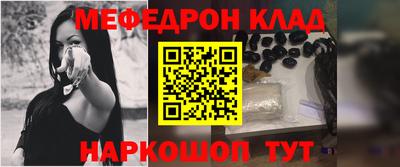 амф Краснодар
