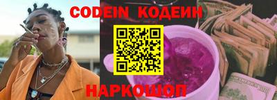 гидропоника Краснокаменск