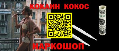 амф Краснодар