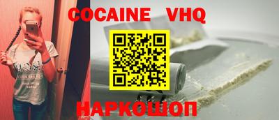 амф Краснодар