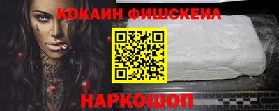 альфа пвп Краснознаменск