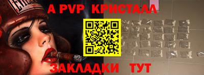 амф Краснодар
