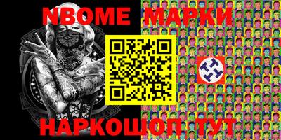 гидропоника Краснокаменск