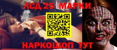 амф Краснодар