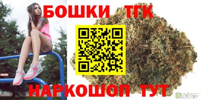 гидропоника Краснокаменск