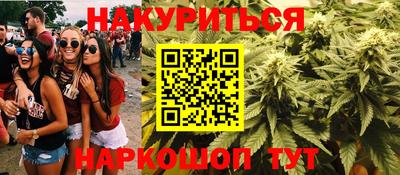 амф Краснодар