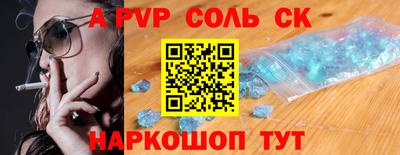 амф Краснодар