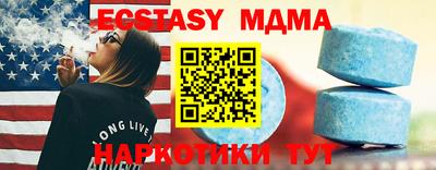 гидропоника Краснокаменск