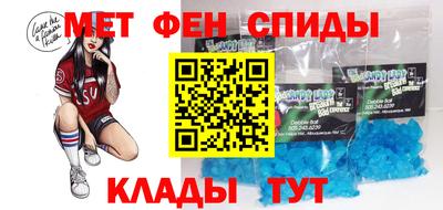 альфа пвп Краснознаменск