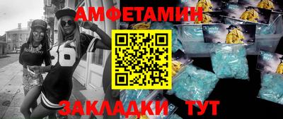 гидропоника Краснокаменск