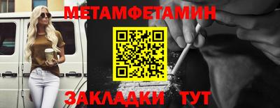 амф Краснодар