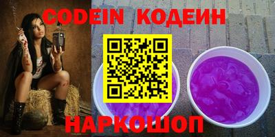 гидропоника Краснокаменск