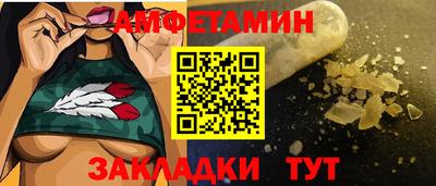 альфа пвп Краснознаменск