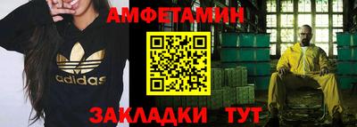 альфа пвп Краснознаменск
