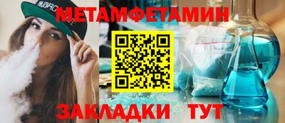 гидропоника Краснокаменск