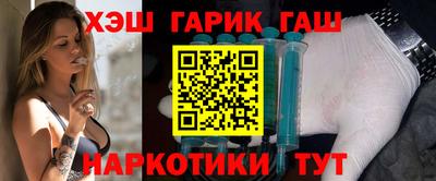 гидропоника Краснокаменск