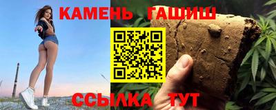 гидропоника Краснокаменск