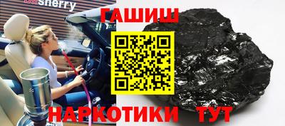 гидропоника Краснокаменск