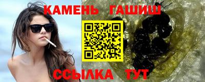 гидропоника Краснокаменск