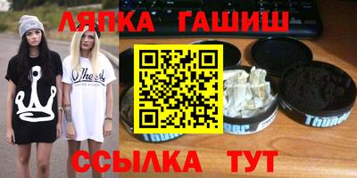амф Краснодар