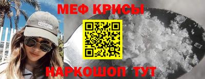 альфа пвп Краснознаменск