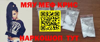 альфа пвп Краснознаменск