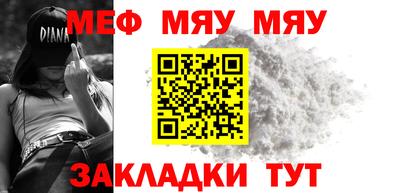 амф Краснодар