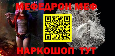 амф Краснодар