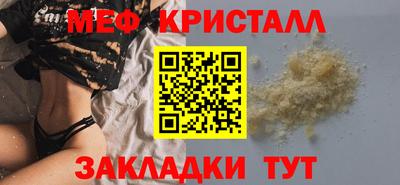амф Краснодар