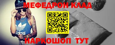 амф Краснодар