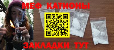 альфа пвп Краснознаменск