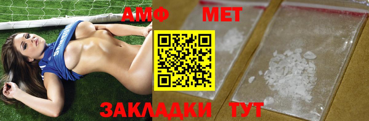 Первитин винт Дятьково