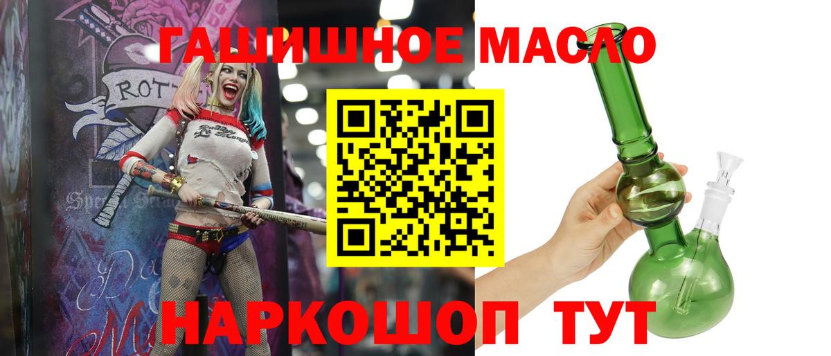 Дятьково  купить наркотики цена  ТГК концентрат  Вход с VPN  Дистиллят ТГК жижа 