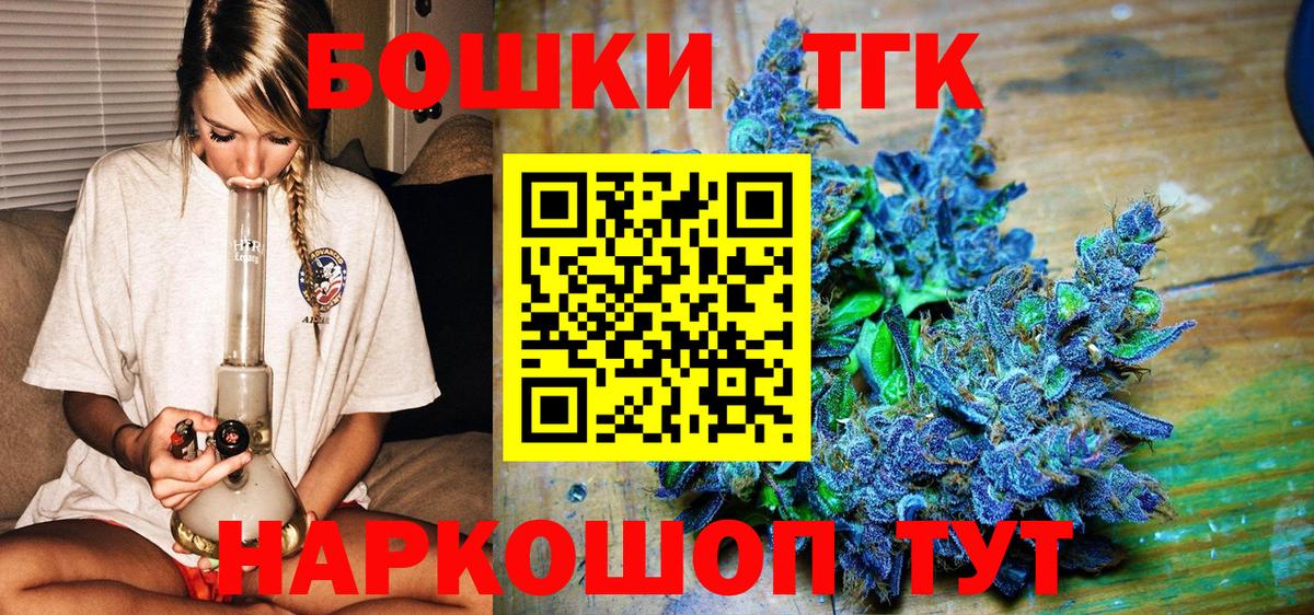 Дятьково  Конопля White Widow  Вход с VPN  Канабис OG Kush 